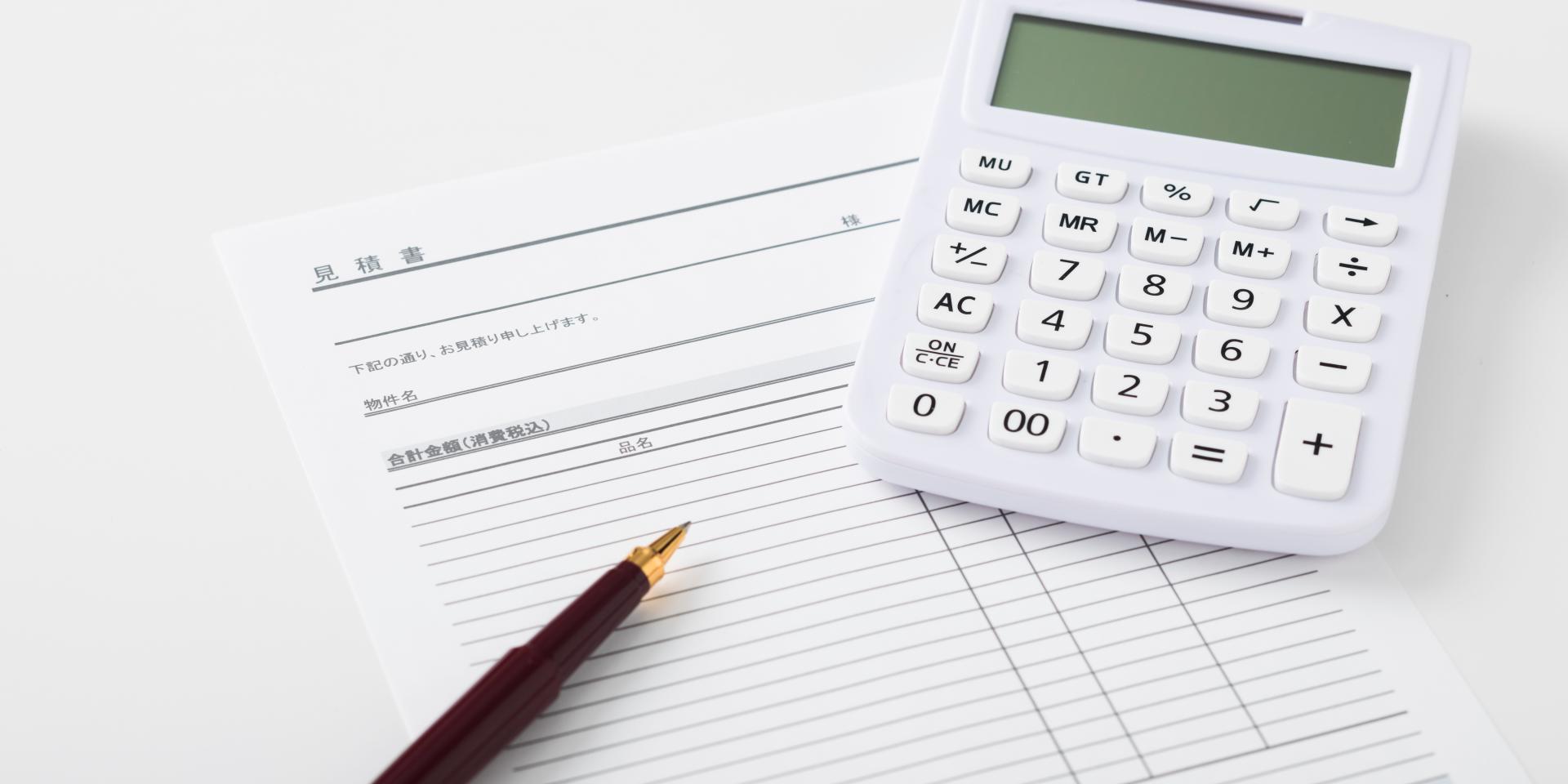 査定額の提示の投稿画像03