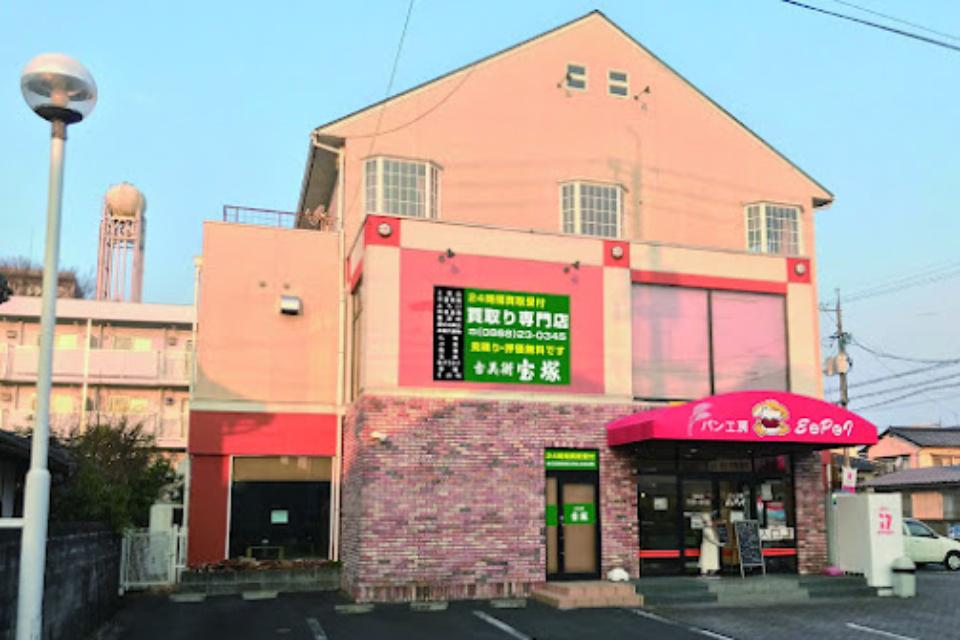 店舗外観の画像